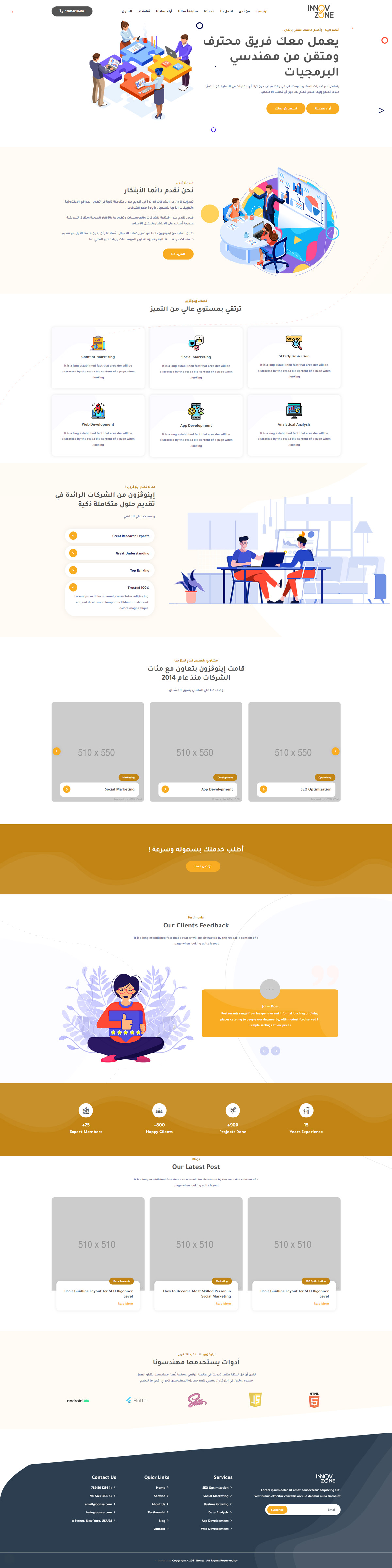 Portfolio Images